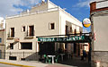 Hostel in Almeria, El Puente - Accommodation in Tabernas desert, Spain